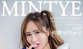 [MintYe薄荷叶] 2017.01.24 Vol.004 何梦兮Stacy[62+1P127M]