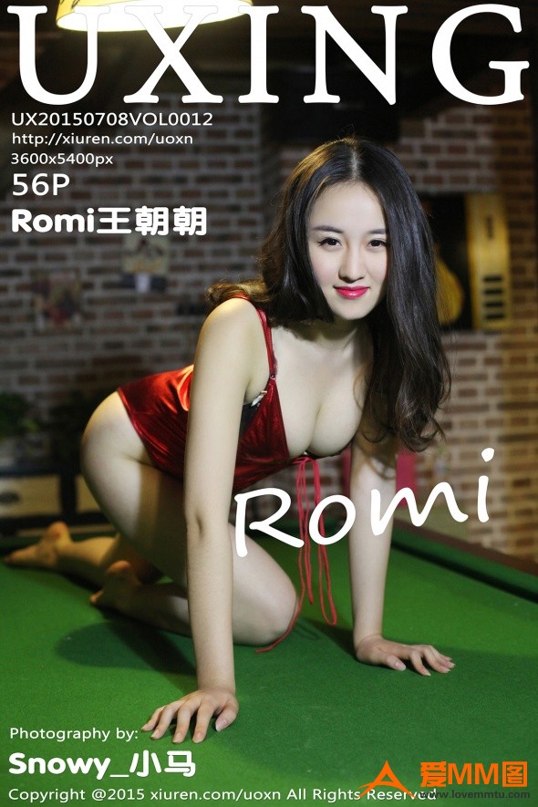 [UXING优星馆] 2015.07.08 Vol.012 Romi王朝朝