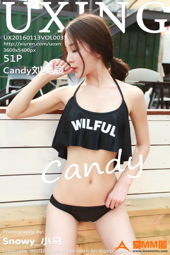 [UXING优星馆] 2016.01.13 Vol.037 Candy刘美辰