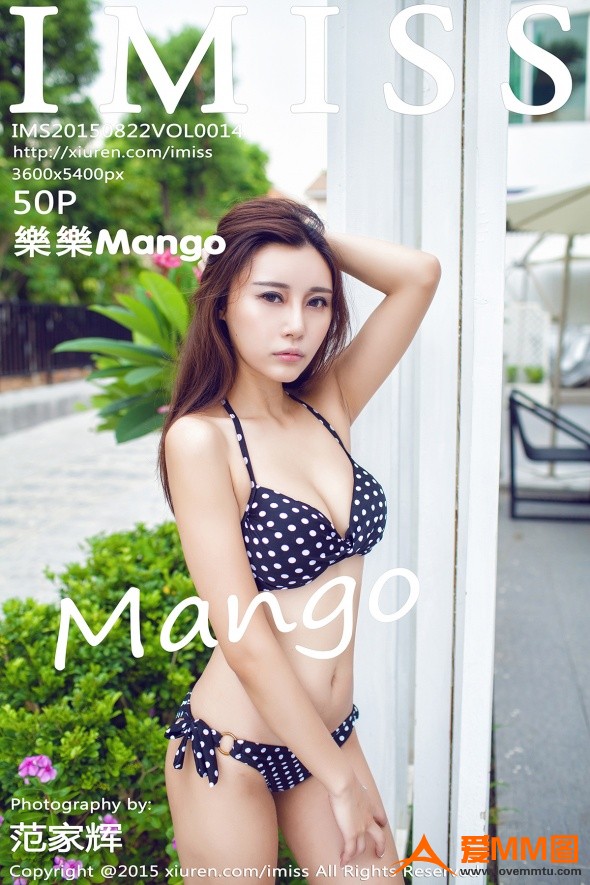 [IMiss爱蜜社] 2015.08.22 VOL.014 樂樂Mango