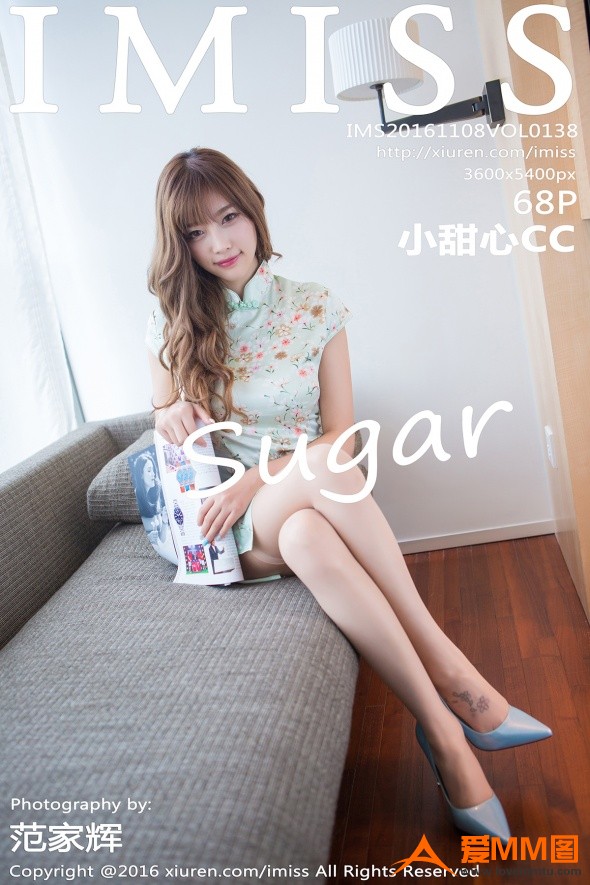 [IMiss爱蜜社] 2016.11.08 Vol.138 sugar小甜心CC