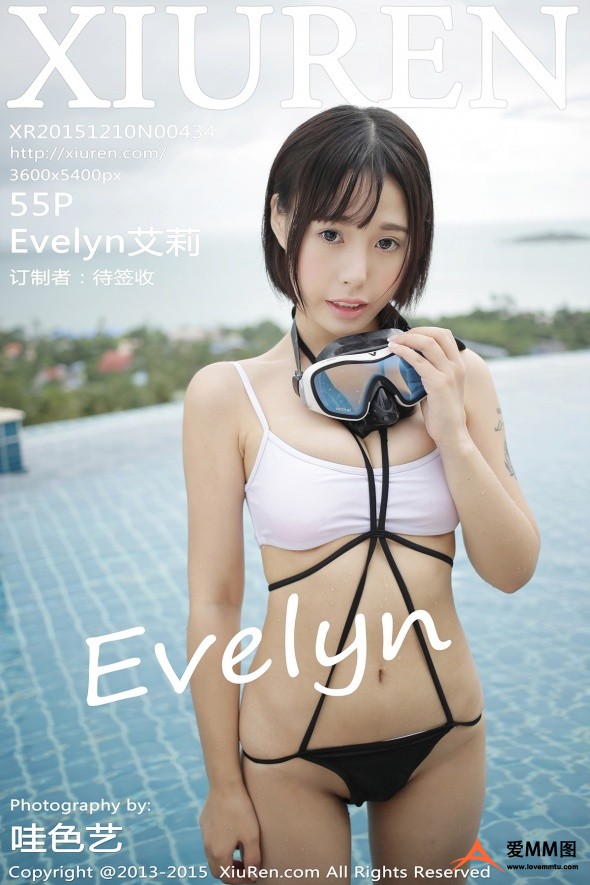 [XIUREN秀人网]2015.12.10 NO.434 Evelyn艾莉 [55+1P133M]