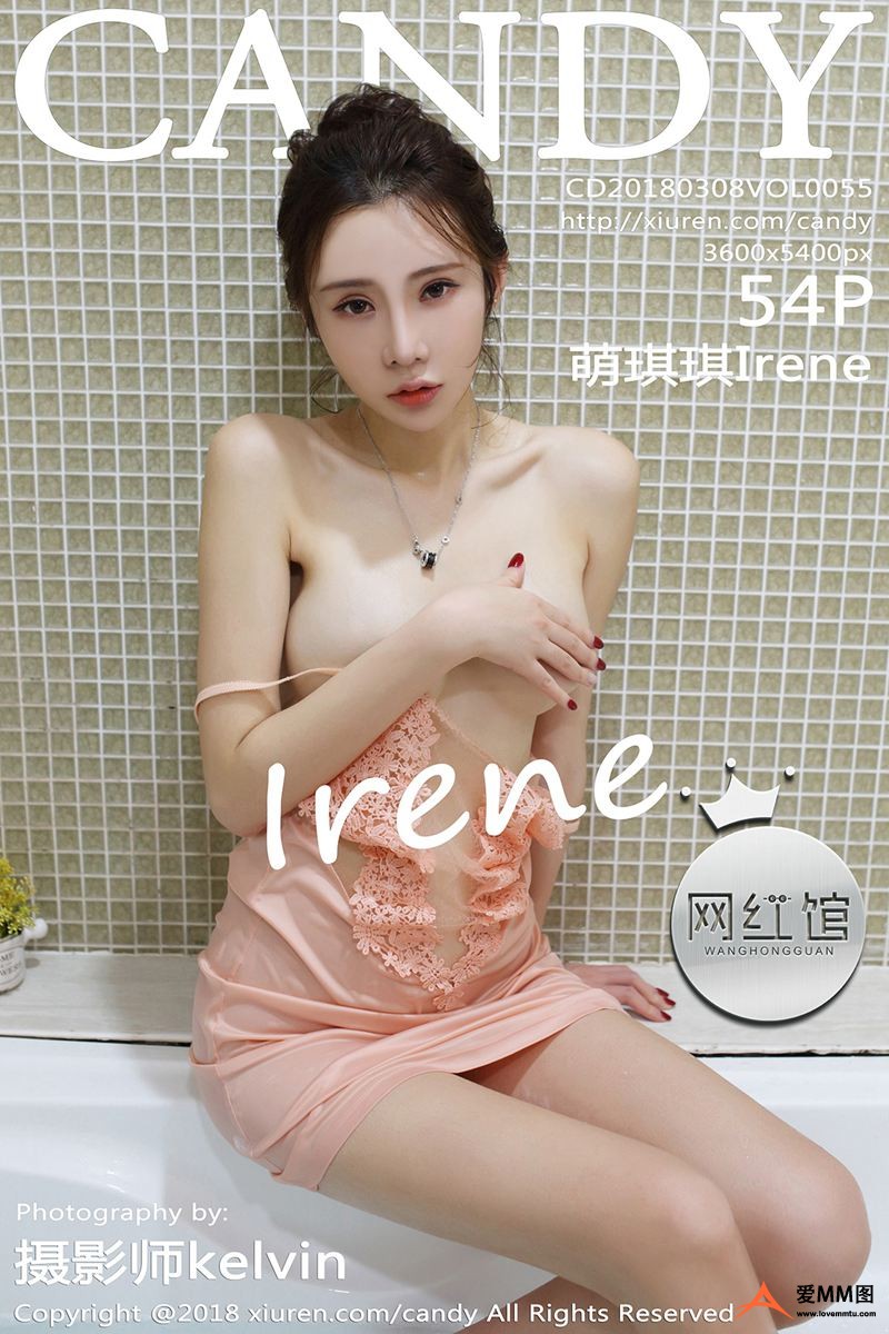 [CANDY网红馆] 2018.03.08 Vol.055 萌琪琪Irene[54+1P131M]