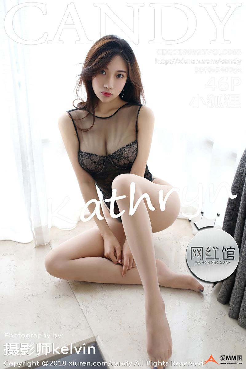 [CANDY网红馆] 2018.09.25 Vol.065 小狐狸Kathryn[46+1P90M]