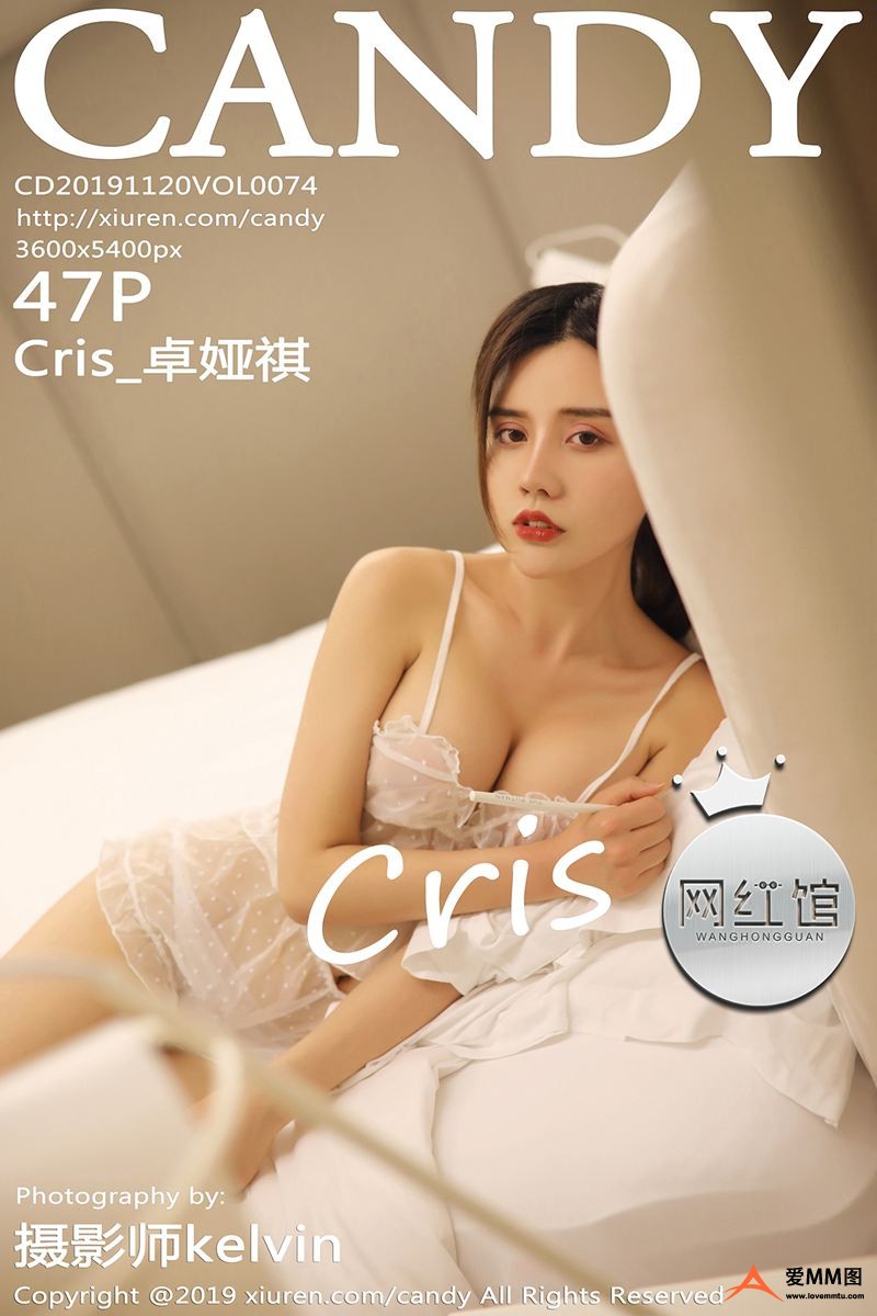 [CANDY网红馆] 2019.11.20 Vol.074 Cris_卓娅祺[47+1P74M]