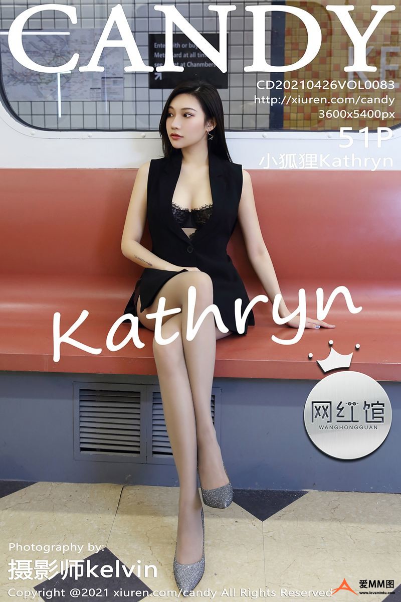 [CANDY网红馆] 2021.04.26 Vol.083 小狐狸Kathryn[51+1P365M]