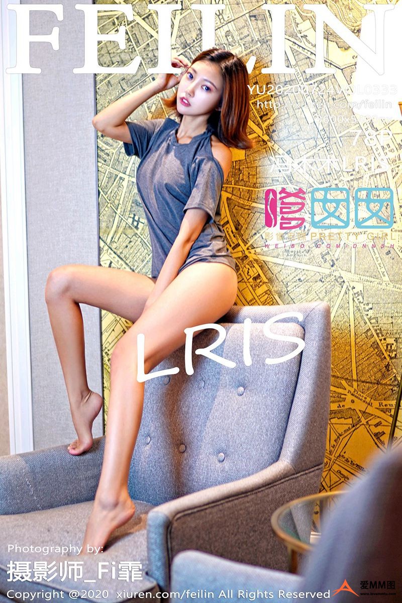 [FEILIN嗲囡囡] 2020.07.24 Vol.333 冯木木LRIS[78+1P355M]