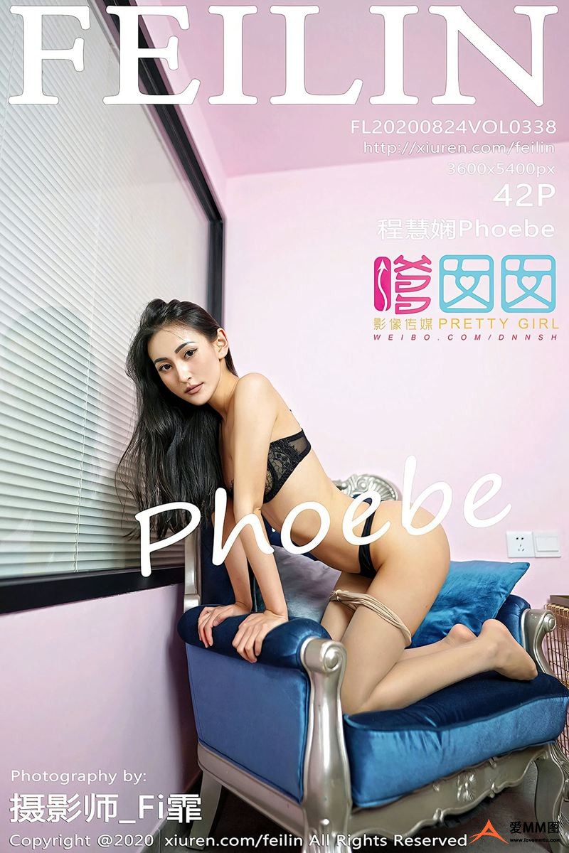 [FEILIN嗲囡囡] 2020.08.24 Vol.338 程慧娴Phoebe[42+1P857M]