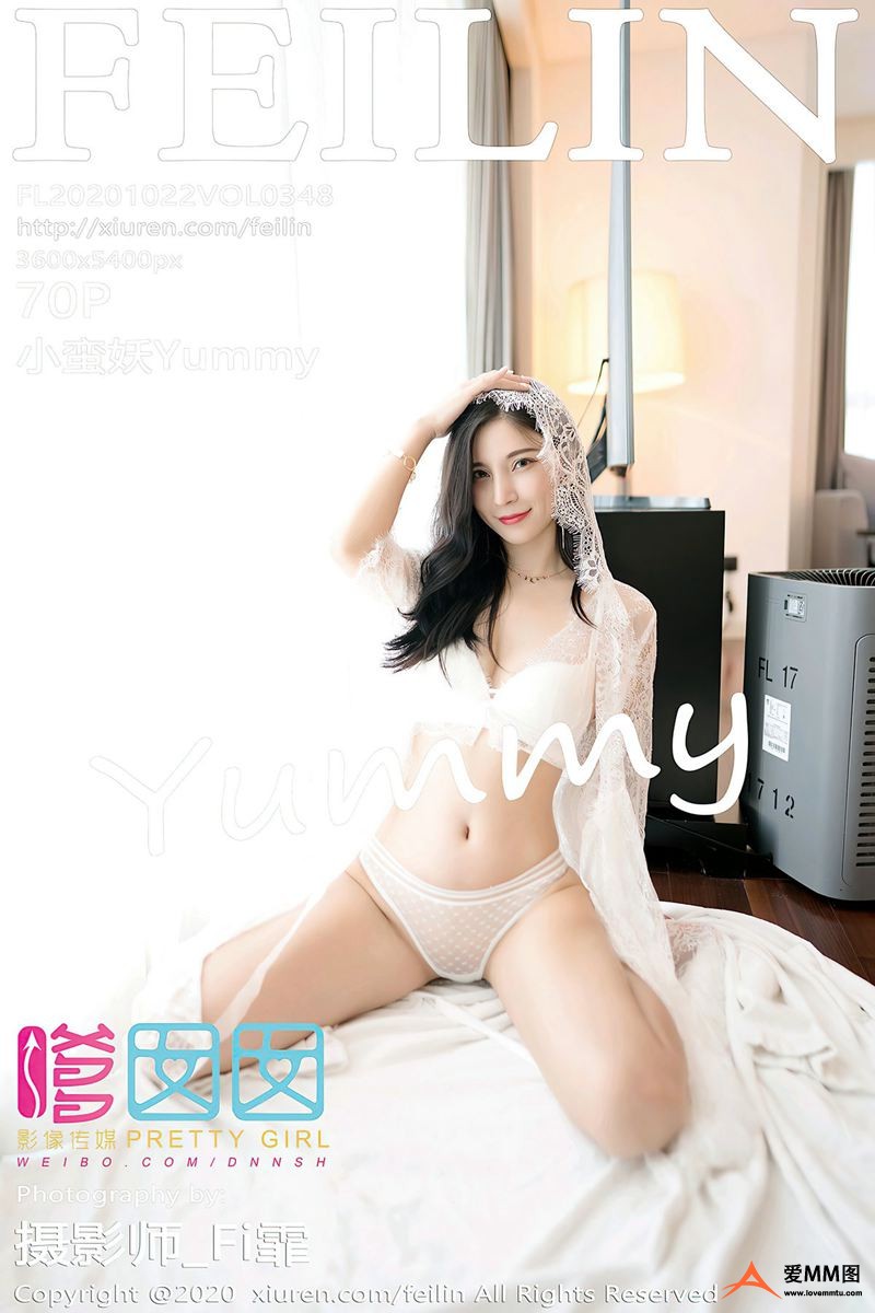 [FEILIN嗲囡囡] 2020.10.22 Vol.348 小蛮妖Yummy[70+1P484M]