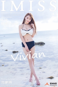 [IMiss爱蜜社] 2017.08.14 Vol.179 妤薇Vivian [42+1P145M]