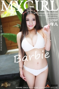 [MyGirl美媛馆]2014.08.18 Vol.016 Barbie可儿[109+1P273M]