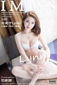 [IMiss爱蜜社]2017.04.05 Vol.160 刘奕宁Lynn [39+1P92.7M]