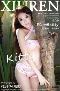 [XIUREN秀人网]2016.07.16 NO.560 赵小米kitty [50+1P254M]