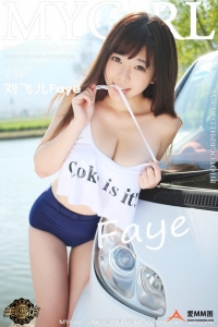 [MyGirl美媛馆]2015.04.02 Vol.112 刘飞儿Faye[73+1P301M]