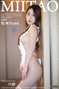 [MiiTao蜜桃社] 2020.10.14 Vol.144 优米Yumi[29+1P302M]
