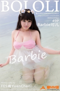 [BoLoli波萝社] 2015.09.16 Vol.057 Barbie可儿