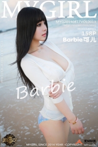 [MyGirl美媛馆]2014.08.17 Vol.013 Barbie可儿[158+1P567M]